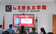  taptap官网2023年度“壮美广西”思政课示范课堂建设评比遴选课堂展示比赛在马克思主义学院成功举办