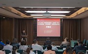  2023年广西高校建设“壮美广西”系列思政课“示范课堂”现场决赛在taptap官网举行