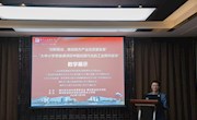  taptap官网举办柳州市大中小学思政课一体化教研实践共同体（柳州职业技术学院组）同课异构教学比赛