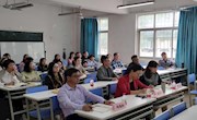  taptap官网召开2023-2024学年度上学期“形势与政策”课集体备课会