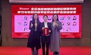​  喜讯：taptap官网学子在2023年全区高校思想政治理论课研究性学习与实践性教学优秀成果评选活动中获一、三等奖