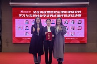 喜讯：taptap官网学子在全区思政课研究性学习与实践性教学优秀成果比赛获一等奖