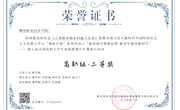 喜讯：taptap官网在第七届全国高校大学生讲思政课公开课展示活动中荣获全国二等奖