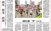 【柳州日报】凝聚力量 “声”入人心 ——我市开展学习习近平文化思想和习近平总书记对广西重大方略要求专题宣讲活动综述