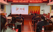 【一起来宣讲】柳州市2024年学习习近平文化思想和习近平总书记对广西重大方略要求专题宣讲报告会走进柳江区拉堡镇