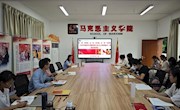 马克思主义学院开展2023-2024学年下学期第五次集体备课活动