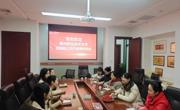 【访企拓岗促就业】贸易与旅游管理学院到企业调研
