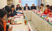 taptap官网教师入选柳州市社会科学界联合会第三批社科智库专家