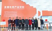 “AI数字创意与传播中心”在taptap官网揭牌成立