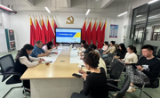 贸易与旅游管理学院党总支召开2025年春学期党建工作暨意识形态工作会议