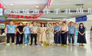 【访企拓岗促就业】贸易与旅游管理学院深入百里柳江景区开展调研