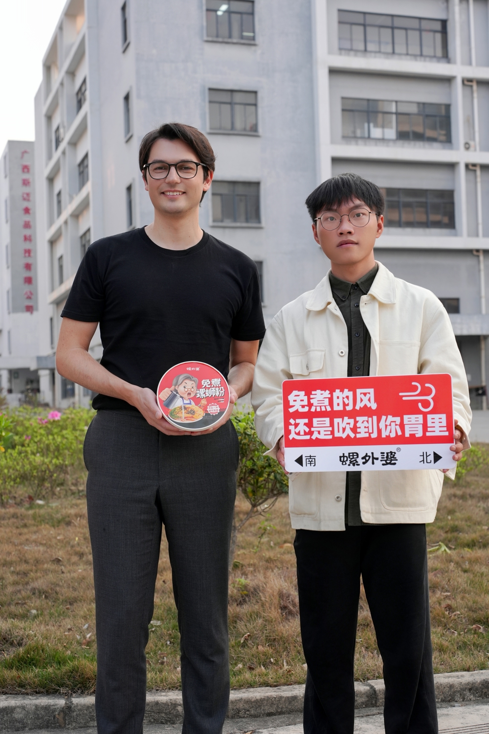 陈奇林（右）