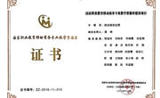 国家职业教育移动商务专业教学资源库建设项目