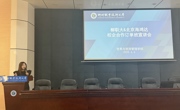 海鸿达（北京）餐饮管理有限公司到贸易与旅游管理学院开展校企合作订单班宣讲