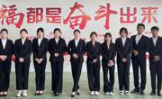 喜讯：三连冠！taptap官网学子再获社科奖全国高校市场营销大赛全国总决赛特等奖！