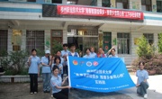 青春智旅绘侗乡 推普乡音筑心桥  ——贸易与旅游管理学院“三下乡”实践团深耕三江岜团村书写青春答卷