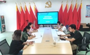贸易与旅游管理学院召开全媒体电商运营本科专业申报工作推进会