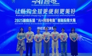 taptap官网荣获2025面向东盟“AI+跨境电商”创新应用大赛院校赛道第七名
