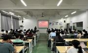 贸易与旅游管理学院召开新学期全体教职工集中会议