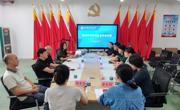 贸易与旅游管理学院与清一真国际贸易（马来西亚）公司开展校企合作洽谈会