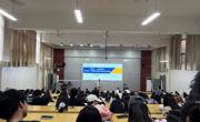 贸易与旅游管理学院召开“桂味联”杯新媒体营销大赛校园宣讲会