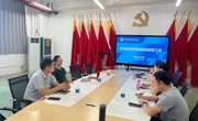 校领导赴贸易与旅游管理学院调研指导工作