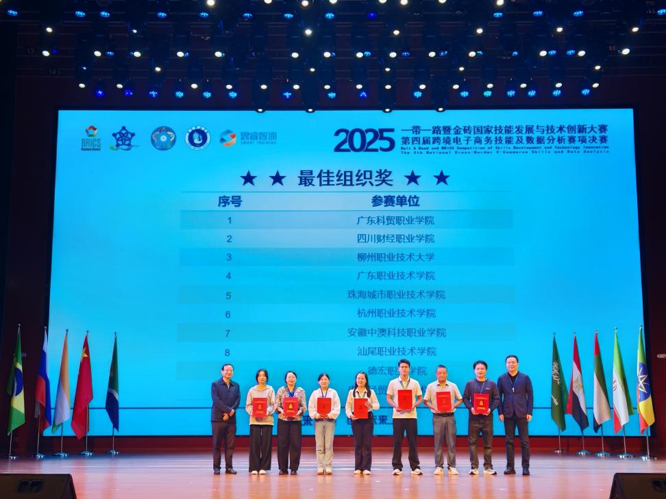 颁奖现场：taptap官网获得“最佳组织奖”荣誉称号