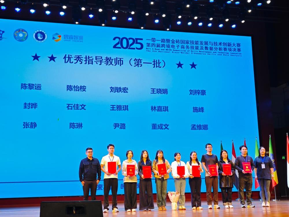颁奖现场：taptap官网总决赛指导教师王晓娟、刘轶宏获得“优秀指导教师”荣誉称号