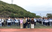 贸易与旅游管理学院举行“禁毒防毒 珍爱生命”主题升旗仪式