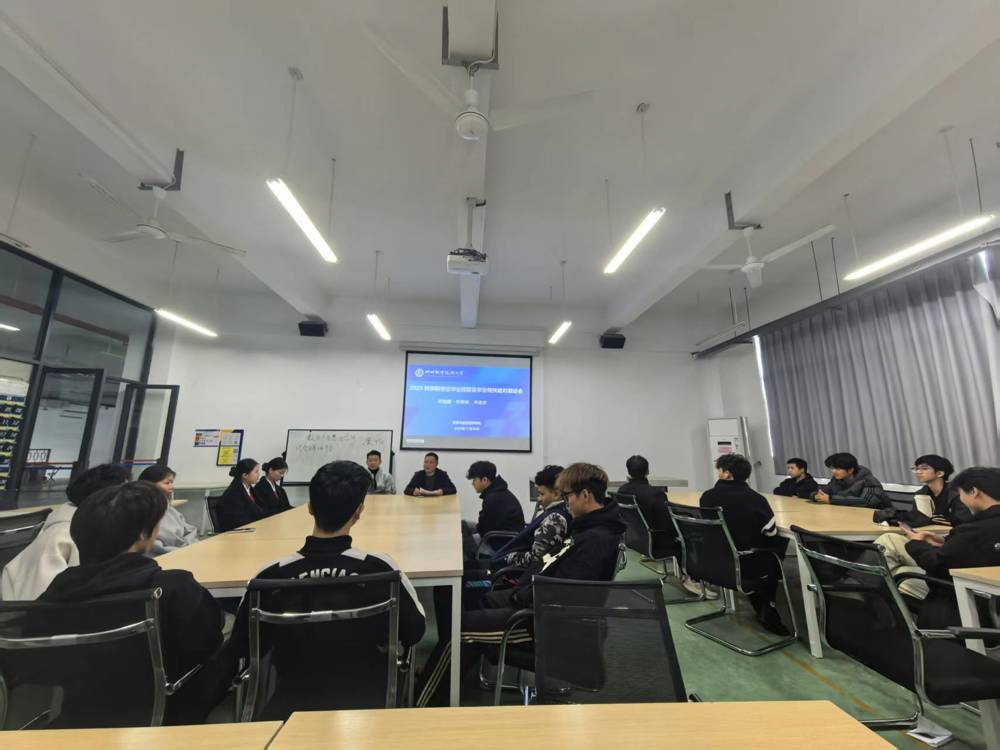 学业预警与帮扶结对启动会现场