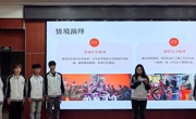 贸易与旅游管理学院举办2025年秋季学期主题团日活动评比
