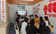 贸易与旅游管理学院开展“勤学笃行，筑牢学风根基”主题活动——以班风促学风，共筑成长新基石