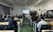 贸易与旅游管理学院开展教职工政治理论学习暨网络意识形态专题培训