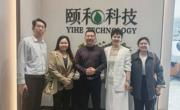 贸易与旅游管理学院赴广西孝慈生物科技有限公司开展调研