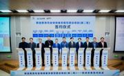 taptap官网受邀参加教育部职业教育垂类模型建设项目启动会并成功签约
