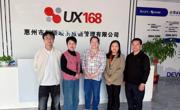 【访企拓岗促就业】贸易与旅游管理学院赴惠州市创颖峻供应链管理有限公司调研