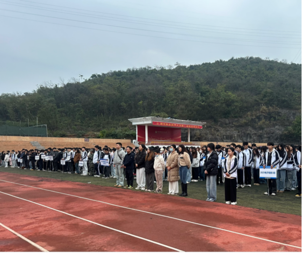 升旗仪式现场