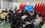 贸易与旅游管理学院召开期末全体行政人员会议