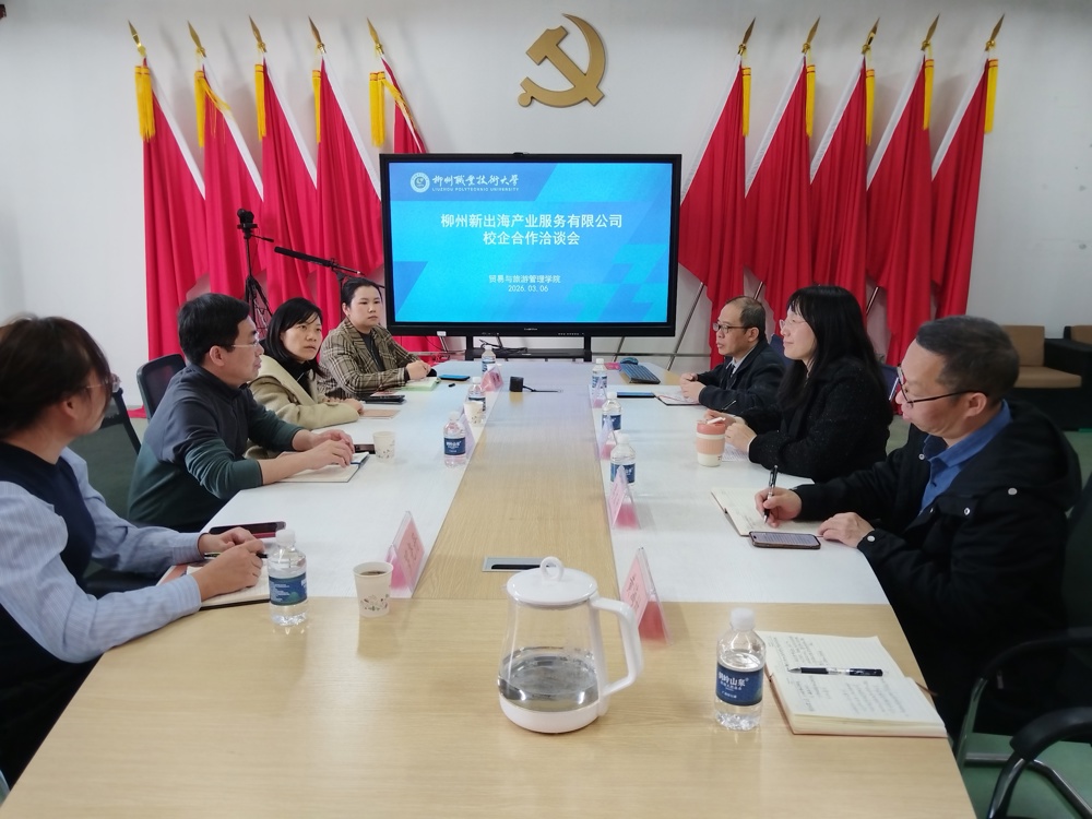 校企洽谈会现场 校企洽谈会现场