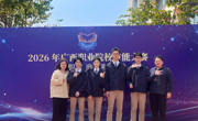 喜讯！贸易与旅游管理学院在2026年广西职业院校技能大赛中喜获佳绩