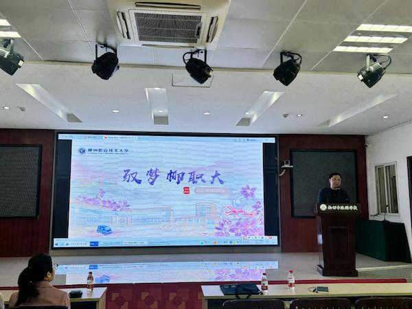 覃洋介绍学校概况