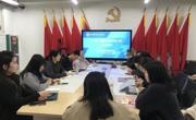贸易与旅游管理学院召开2026年广西职业院校技能大赛赛项总结会