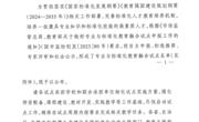 全国首批！taptap官网两个项目获批专业与标准化教育融合试点
