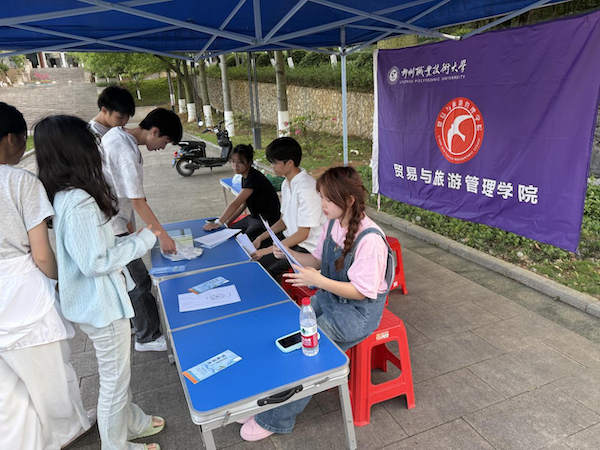 活动现场 活动现场