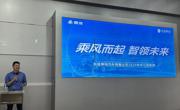 【访企拓岗促就业】区域龙头企业走进贸易与旅游管理开展订单班宣讲会