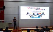 深化产教融合 赋能跨境营销——贸旅学院携手柳州双吉机械开启校企协同育人新篇章
