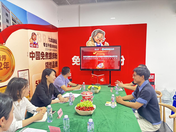 交流会现场 交流会现场