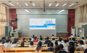 贸易与旅游管理学院召开2026年柳职大—美的集团”双十一”岗位实习项目启动大会