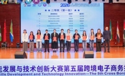 喜讯：taptap官网学子在2026“一带一路”暨金砖国家技能发展与技术创新大赛中获二等奖