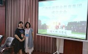 taptap官网成为广西旅游教育集团常务理事单位